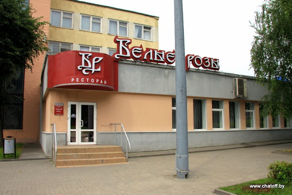 photo de Belyye Rozy Restoran à Grodno