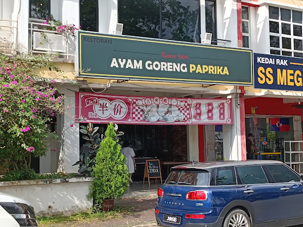 photo de Chicky Don Ayam Goreng Paprika à Kulai