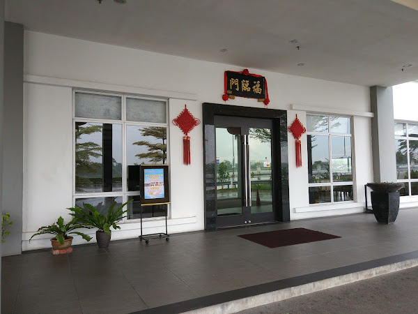 photo de Defortune Restaurant à Kulai