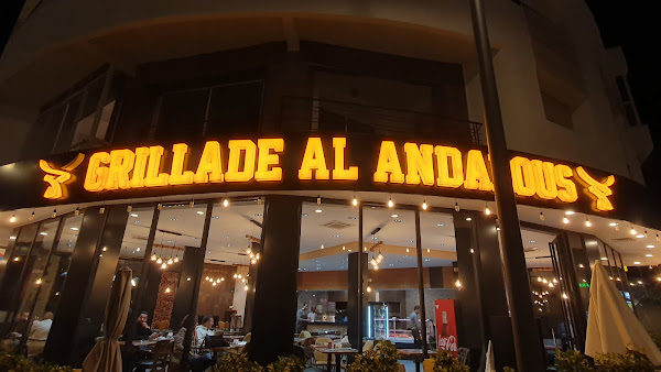photo de Grillade Al Andalous à Témara