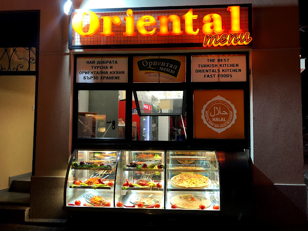 photo de Halal restaurant (oriental menu) à Plovdiv