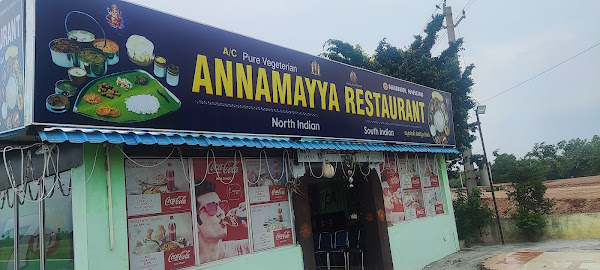 photo de Hotel Annamayya à Tirupati