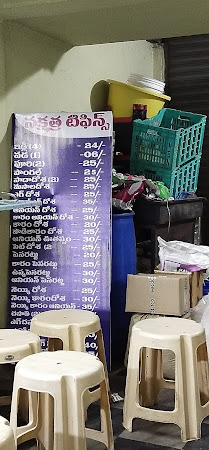 photo de Hotel Nakshatra Tiffins à Tirupati