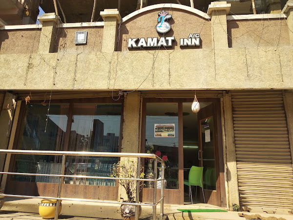 photo de Kamat Inn Restaurant A/c Curry Point à Visakhapatnam