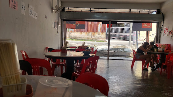 photo de Kulai Mok Gao Beef/Seafood/Pork Noodles à Kulai
