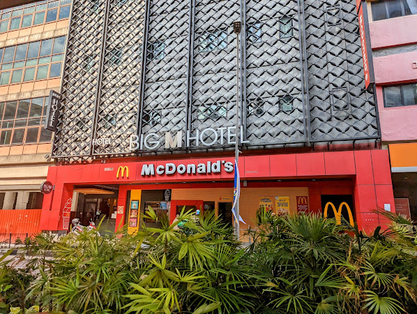 photo de McDonald's Jalan Tun Perak à Kuala Lumpur