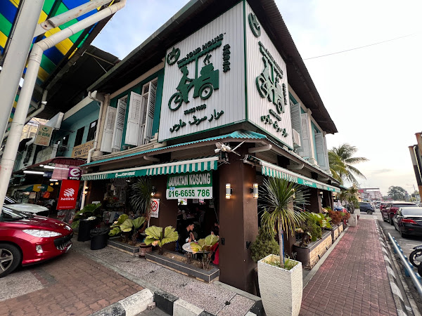 photo de Muar Soup House | 麻坡湯之家 | Jalan Sisi à Muar