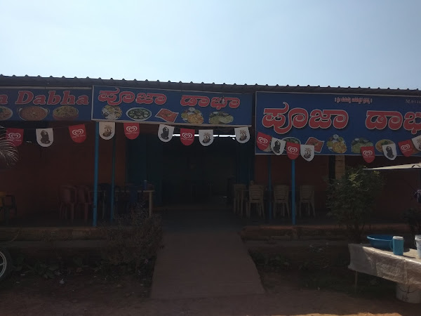 photo de Pooja Dhaba Makanur Cross à Makanur