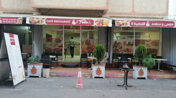 photo de Restaurant El fidia 2مطعم الفضية à Agadir