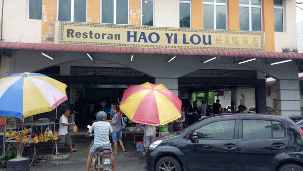 photo de Restoran Hao Yi Lou à Tapah