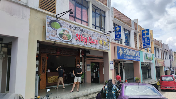 photo de Restoran Ming Xuan à Kulai