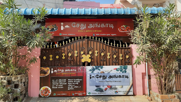 photo de Sethu Angaadi à Madurai