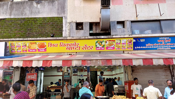 photo de Shiv bikaner nashta centre à Trimbak