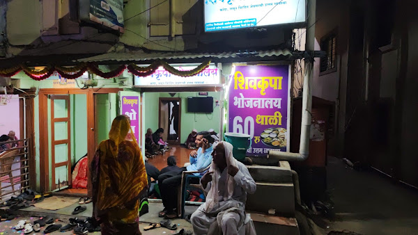 photo de Shivkrupa Bhojanalay à Trimbak