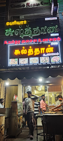 photo de Sulthan Restaurant (Periyar Sulthan Unavagam ) சுல்தான் உணவகம் à Madurai